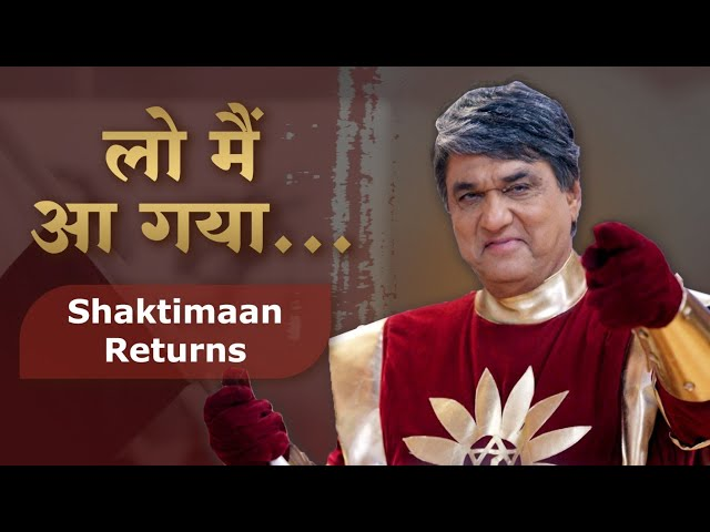 Shaktimaan, Shaktimaan Returns, Shaktimaan Movie release, Shaktimaan Mukesh Khanna, Mukesh Khanna troll, Mukesh Khanna latest interview,