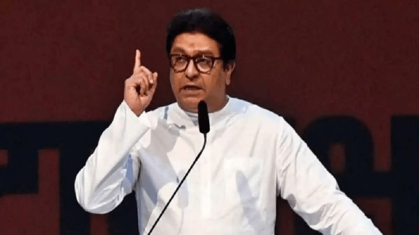 Maharashtra vidhansabha election 2024, Maharashtra assembly election 2024, MNS manifesto for Maharashtra assembly election 2024, MNS manifesto,