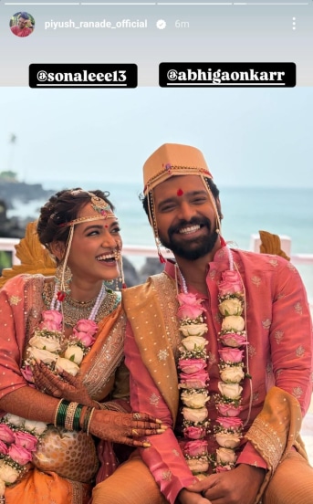 Abhishek Gaonkar and Sonalee Gurav Wedding