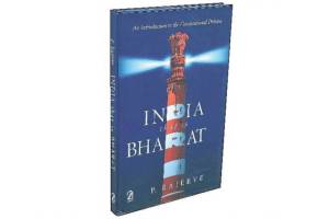 india that is bharat an introduction to the constitutional debates