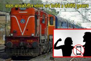 india railway viral news Husband-Wife Fight