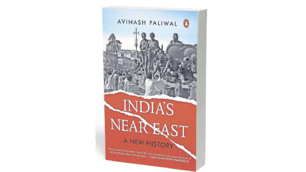 Political and military developments in Myanmar and Bangladesh in the Northeast India Near East A New History