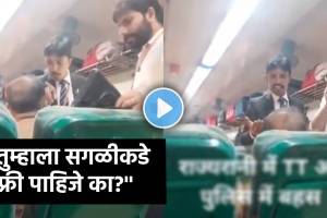 indian railway video TT police man fight viral video