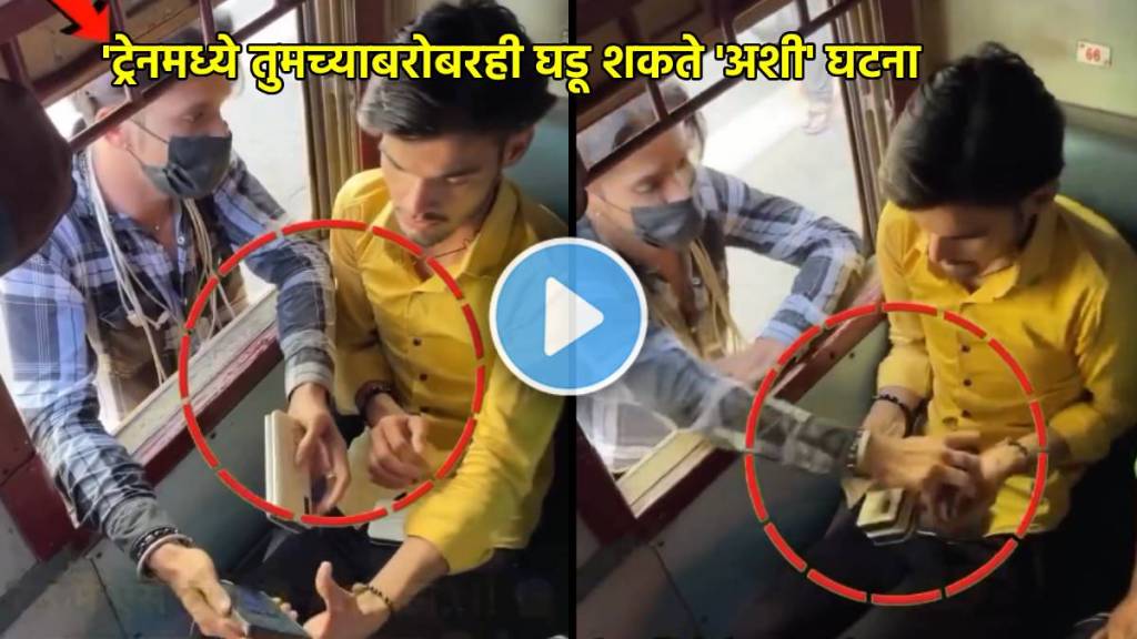 indian railway viral video