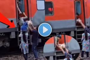 indian railway viral video | Woman boards train from tracks with her newborn