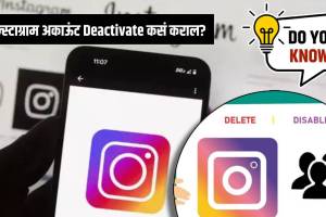 how to deactivate instagram account