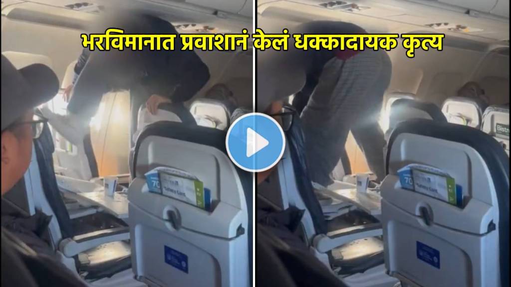 united airlines passenger kicks seat plane shocking video