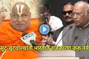 jagadguru rambhadracharya ji on kharge sadhu