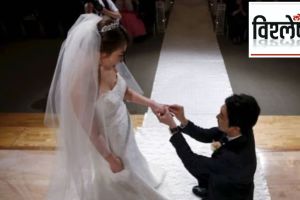 japan ban wedding after 25 for women