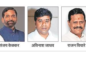 maharashtra vidhan sabha election 2024 sanjay kelkar avinash jadhav rajan vichare thane assembly constituency