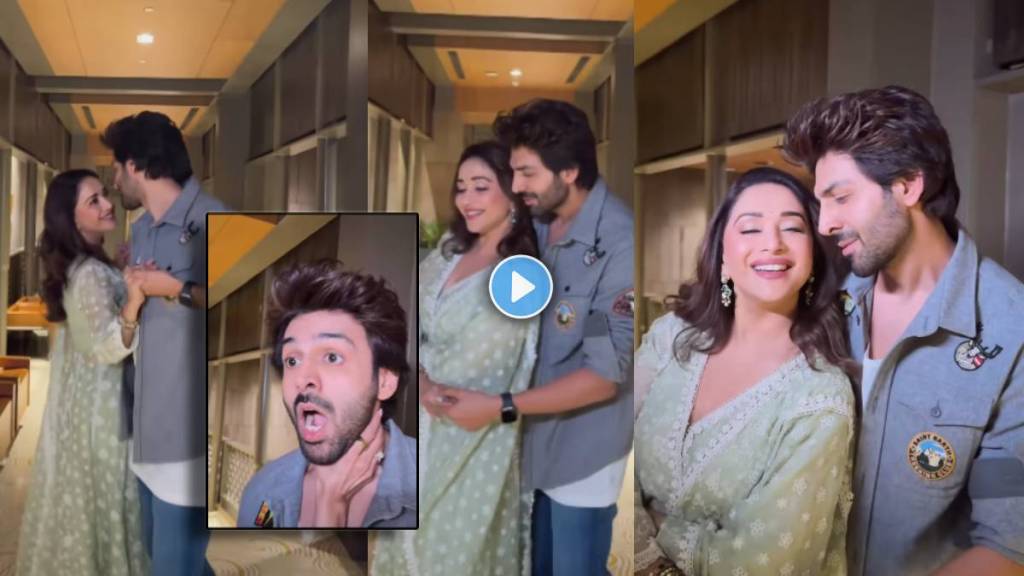 Madhuri Dixit And Kartik Aaryan Dance