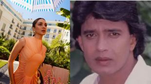 kiara advani and mithun chakravarti