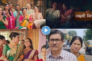 zee marathi laxmi niwas new promo and starcast