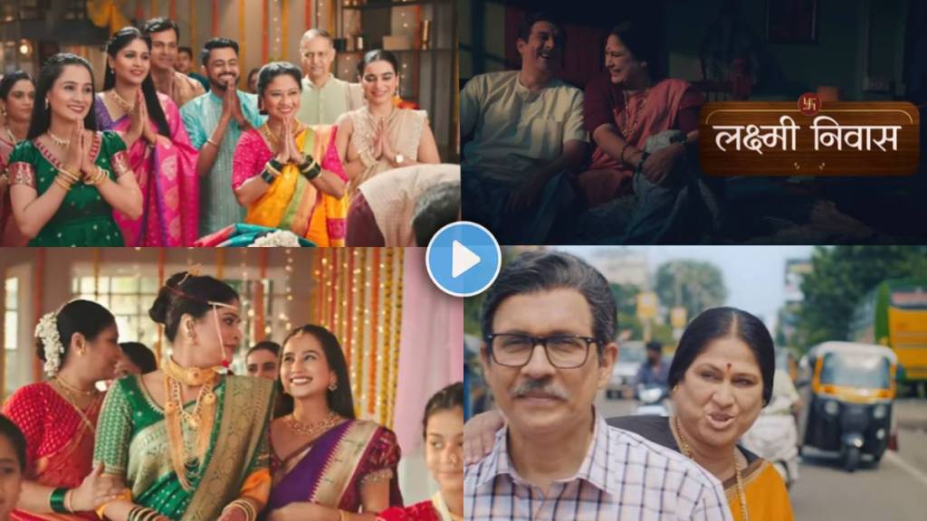 zee marathi laxmi niwas new promo and starcast