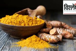 lead in turmeric FSSAI