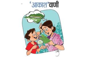 loksatta balmaifal Intresting and funny story for kids