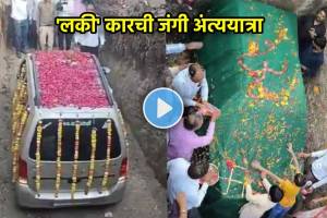 lucky car tribute Gujarat burial ceremony for car