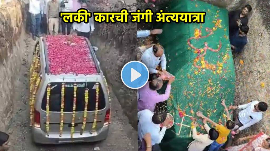 lucky car tribute Gujarat burial ceremony for car