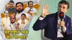 महाराष्ट्र विधानसभेचे निकाल काय लागणार? रुचिर शर्मा यांचं मोठं विधान; म्हणाले, “भारतातला इतिहास पाहता…”