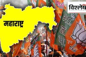 BJP wins majority in Maharashtra assembly elections