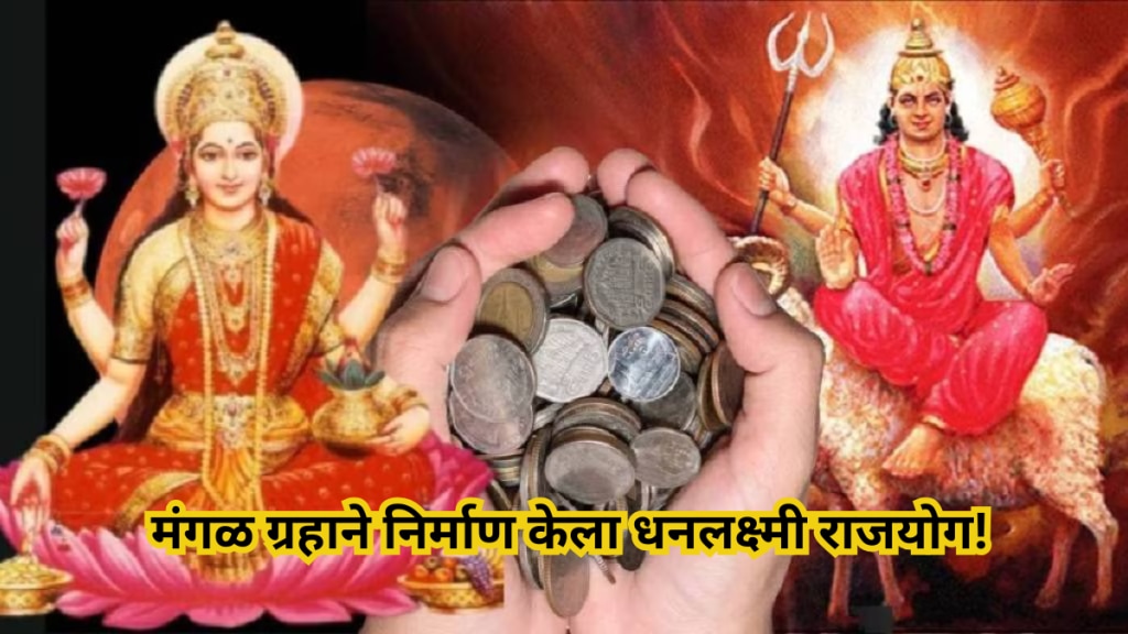 mangal gochar 2024 mars transit in kark made dhan lakshmi rajyog