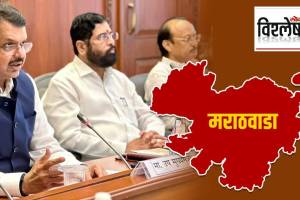 Assembly Election 2024 How the results in Marathwada are in favor of the Mahayuti