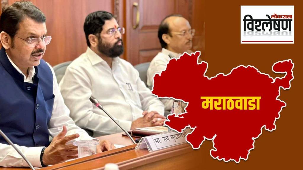 Assembly Election 2024 How the results in Marathwada are in favor of the Mahayuti