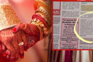 matrimonial ad viral news