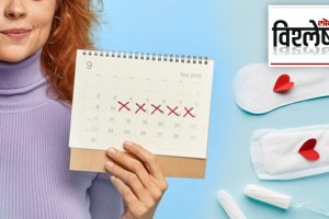 menstrual leave mva provision