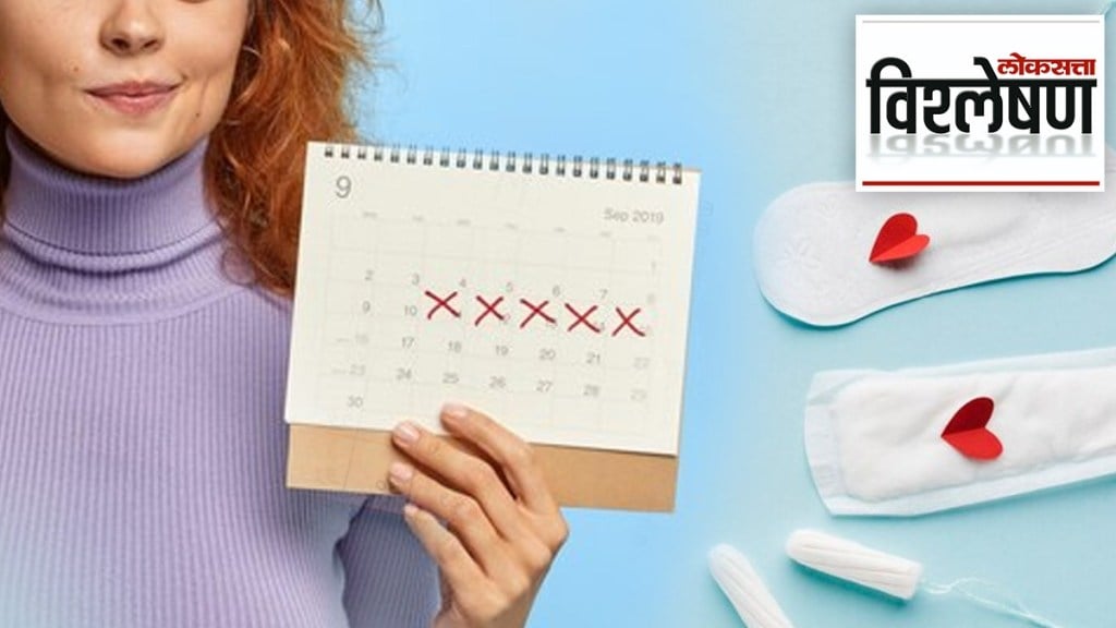 menstrual leave mva provision