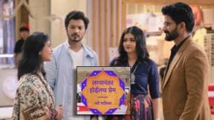 Star Pravah New Serial Lagnanantar Hoilach Prem