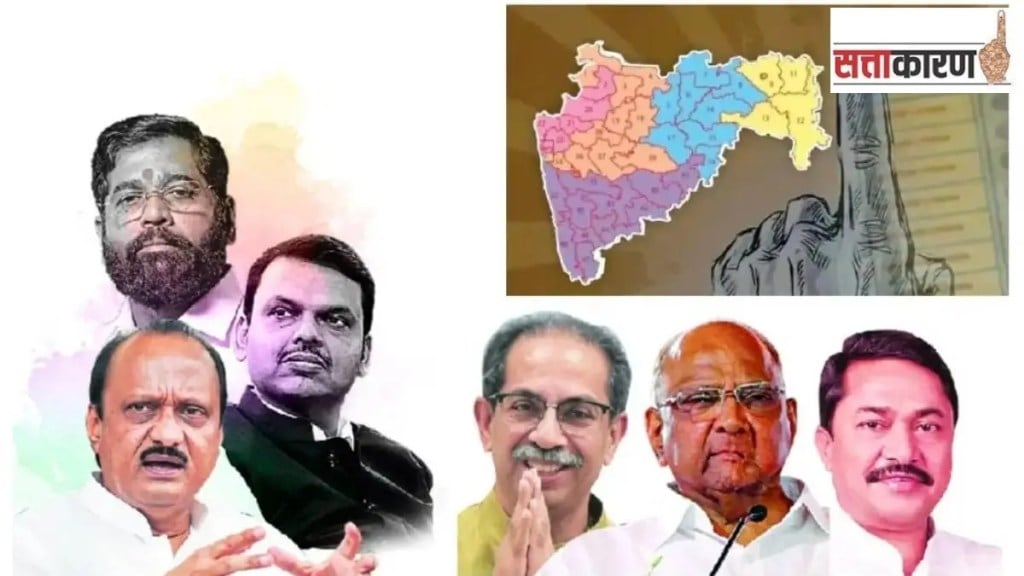 battle for Maharashtra Assembly Election 2024 in MVA and Mahayuti