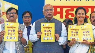 maha vikas aghadi releases manifesto for maharashtra assembly poll 2024