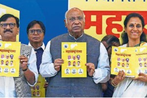 maha vikas aghadi releases manifesto for maharashtra assembly poll 2024