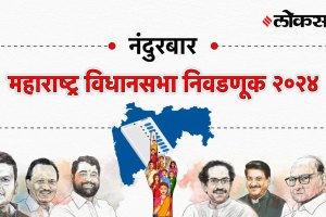 Nandurbar Assembly Election Result 2024, नंदुरबार Vidhan Sabha Election Result 2024, Maharashtra Assembly Election Result 2024