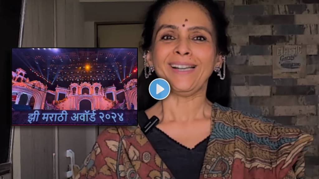 Aishwarya Narkar On Zee Marathi Awards