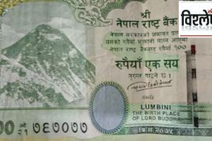 nepal new currency conflict reason india