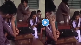 video of school students hugging each other in classroom went viral on social Media obscene video viral