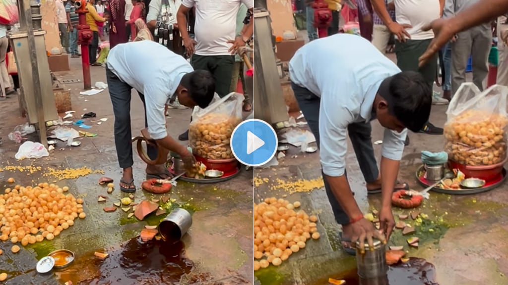 अशी वेळ कोणावर येऊ नये! पाणीपुरी विक्रेत्याचा ‘हा’ VIDEO पाहून डोळ्यात येईल पाणी