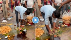 अशी वेळ कोणावर येऊ नये! पाणीपुरी विक्रेत्याचा ‘हा’ VIDEO पाहून डोळ्यात येईल पाणी