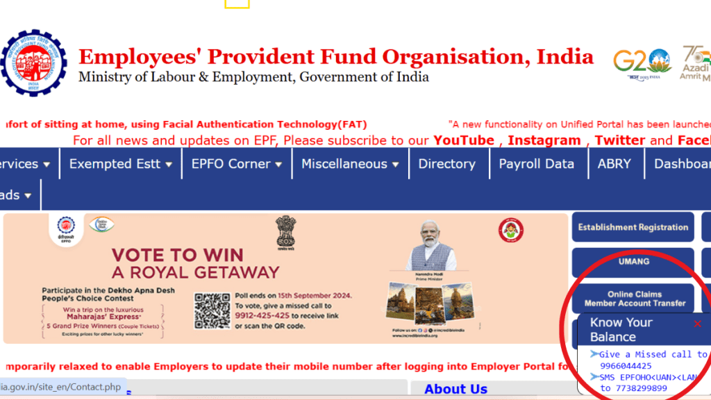 check your PF balance instantly without UAN Number