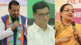 prithviraj chavan, balasaheb throat, Yashomati Thakur