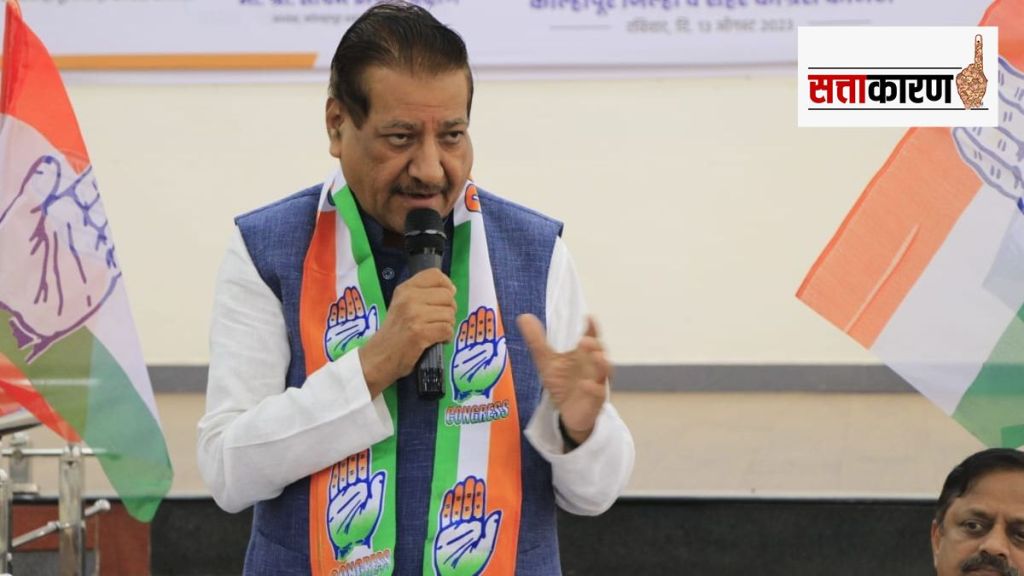 prithviraj chavan congress cm