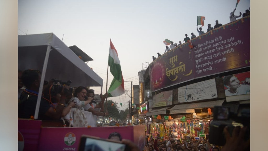 Priyanka Gandhi statement regarding those who show BJP flags during road shows