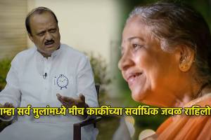 Ajit Pawar on pratibha pawar