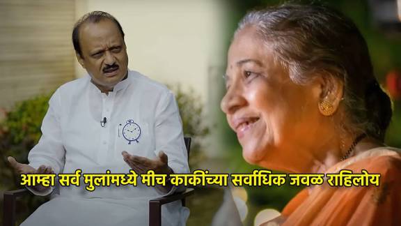 Ajit Pawar on pratibha pawar