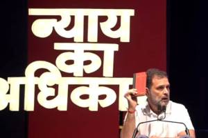 Rahul Gandhi attacked on Modi BJP and RSS at Constitution Honor Conference on Wednesday