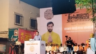 maharashtra assembly election 2024 raj thackeray rally in pune