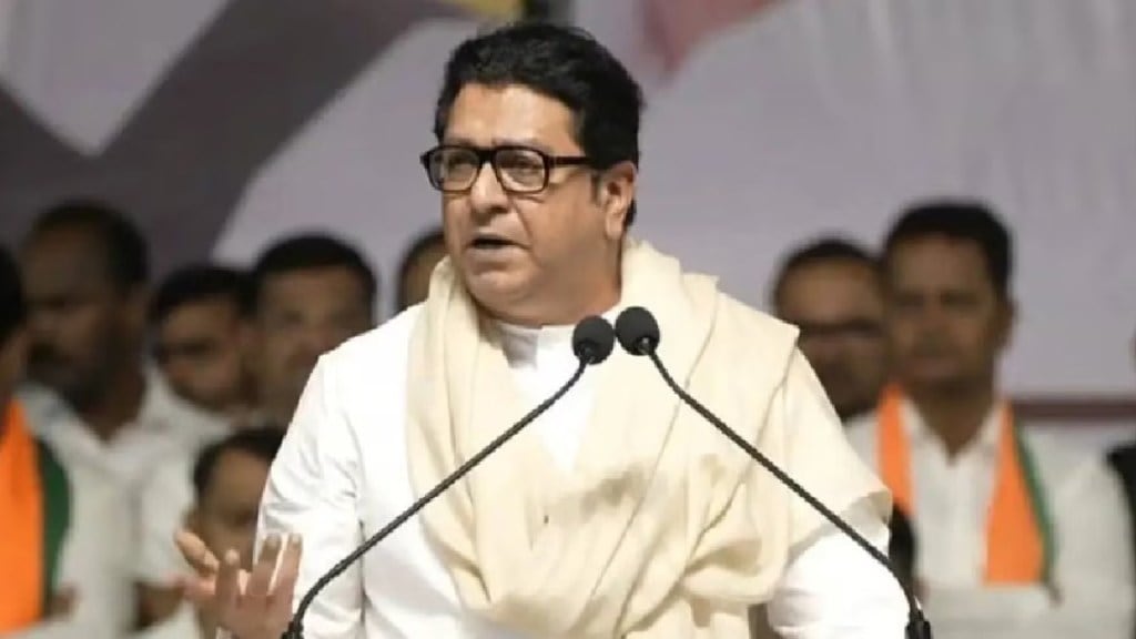 Raj Thackeray refrained from criticizing Aditya Thackeray in the Worli meeting Mumbai