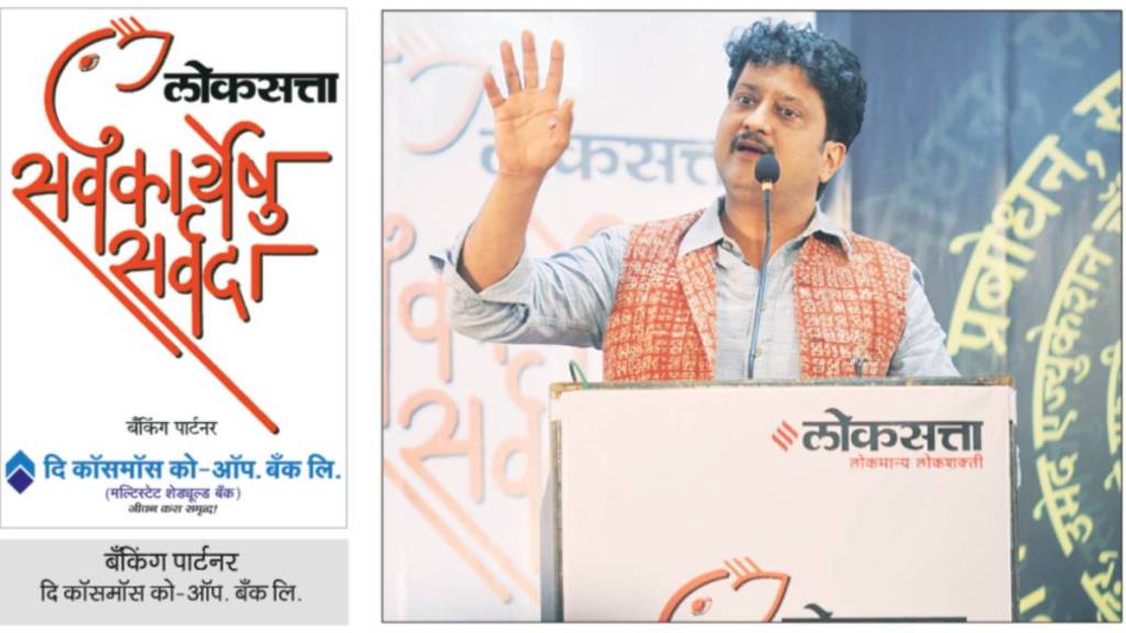 actor jitendra joshi speech in Sarva Karyeshu Sarvada Event